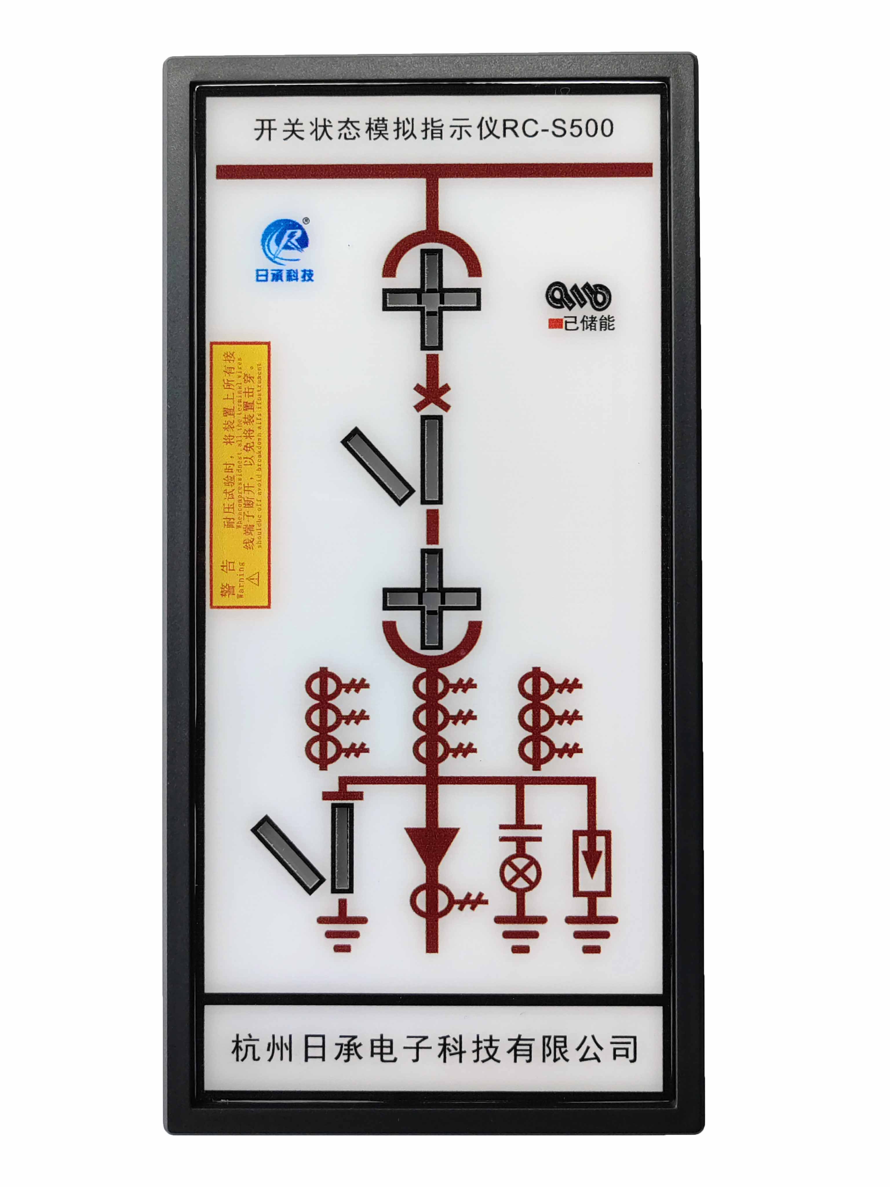 開(kāi)關(guān)狀態(tài)模擬指示儀